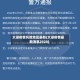 太湖疫情风险地区最新(太湖疫情最新消息2020)